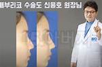 A Plastic Surgeon, Is Shin Seul Ki? Before and After for the Single Inferno Cast
