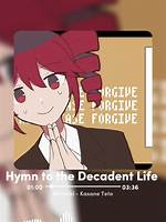 Exploring the Enchanting World of Yamaha Vocaloid Characters